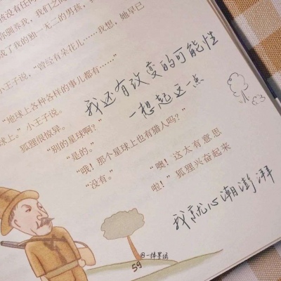 Furry绘画改稿技巧兽圈群